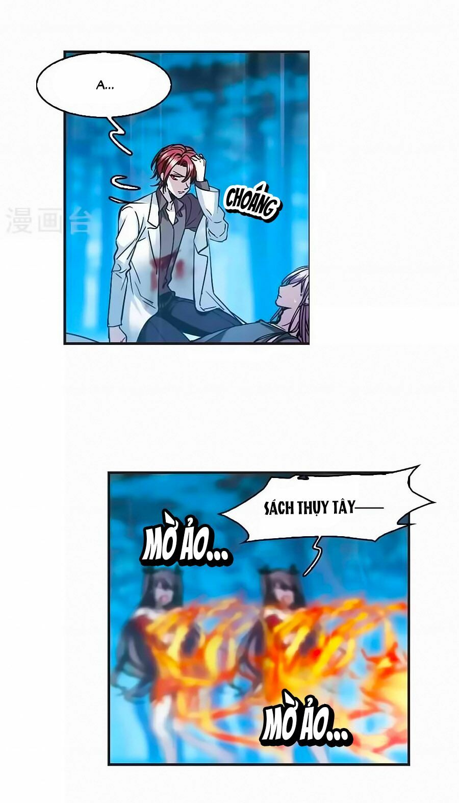 Huyết Tộc Cấm Vực: Chapter 124.3