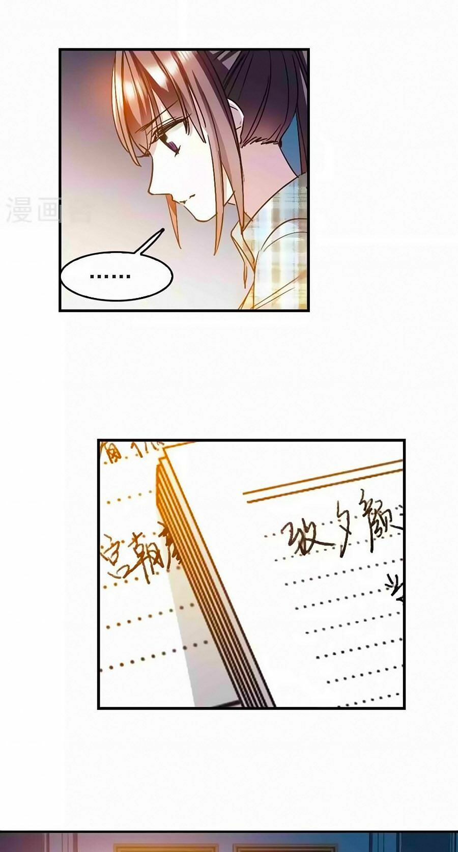 Huyết Tộc Cấm Vực: Chapter 124.3