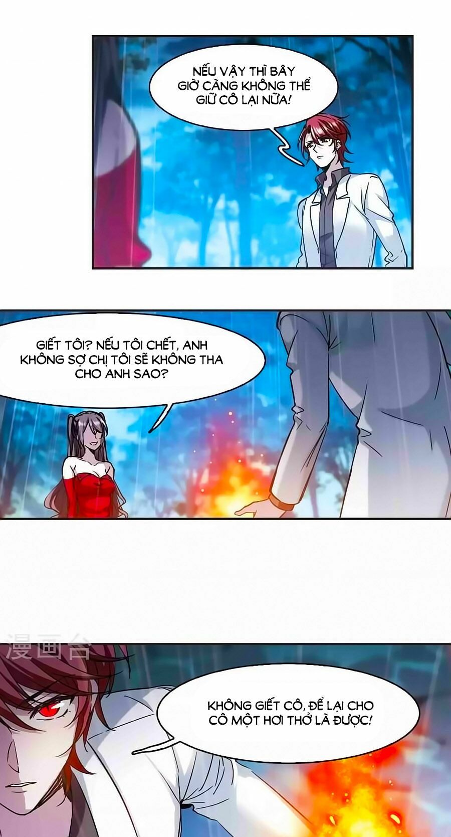 Huyết Tộc Cấm Vực: Chapter 124.3
