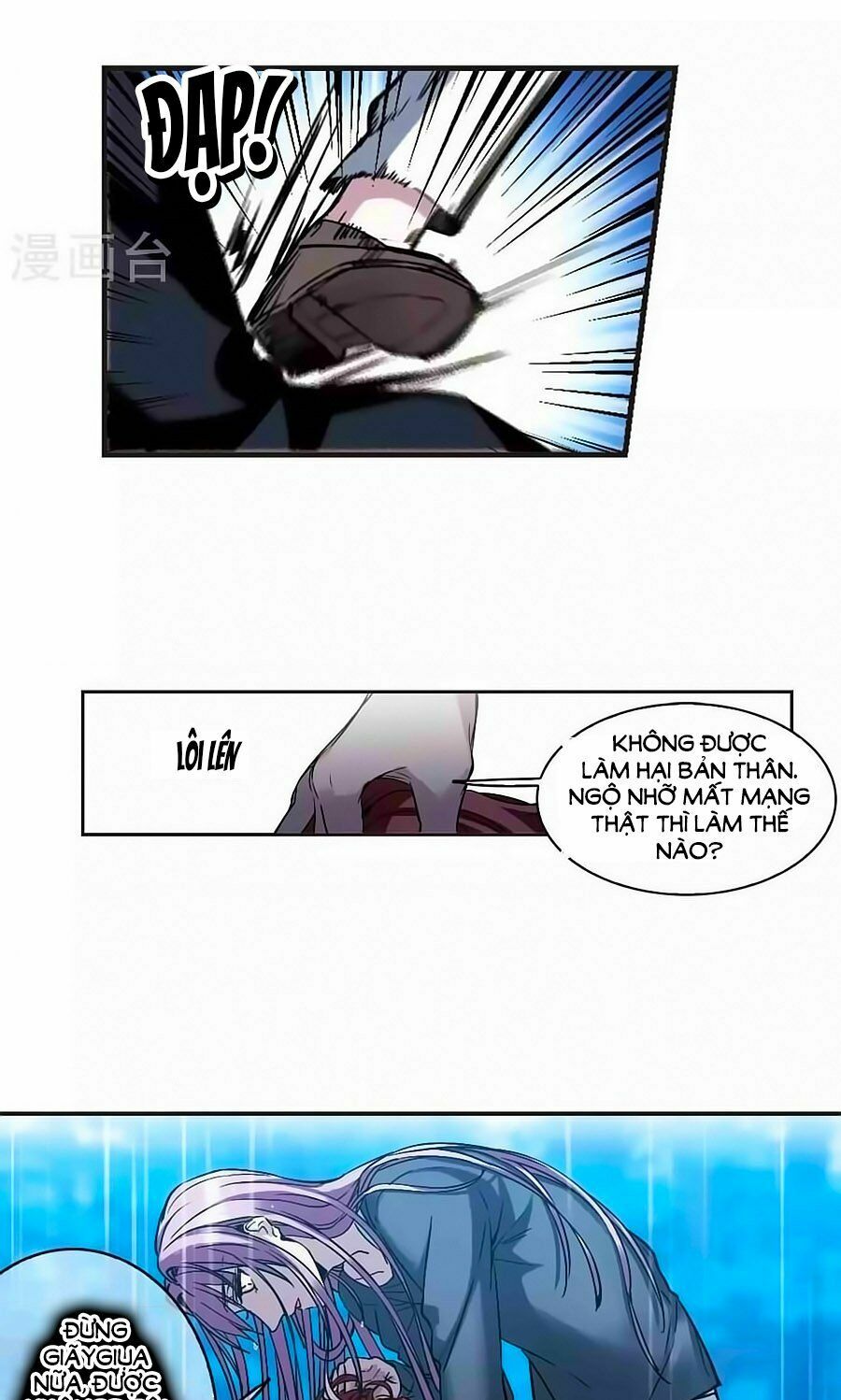 Huyết Tộc Cấm Vực: Chapter 124.4