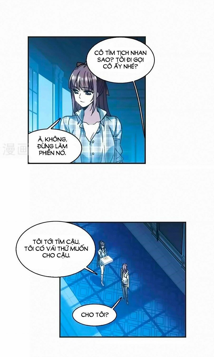Huyết Tộc Cấm Vực: Chapter 124.4