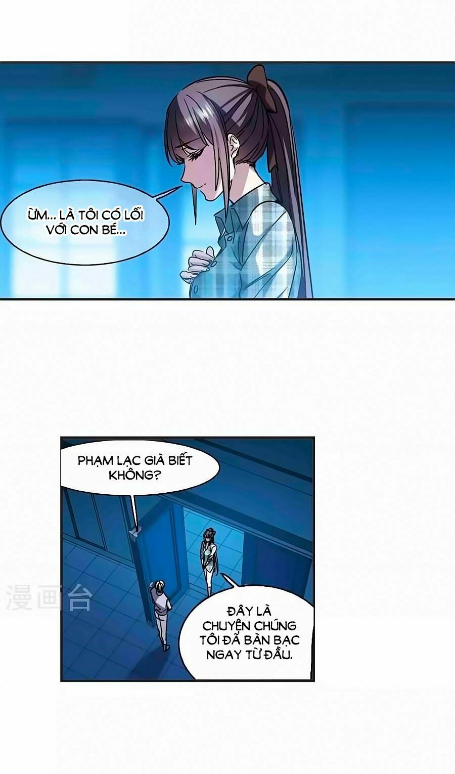 Huyết Tộc Cấm Vực: Chapter 124.4