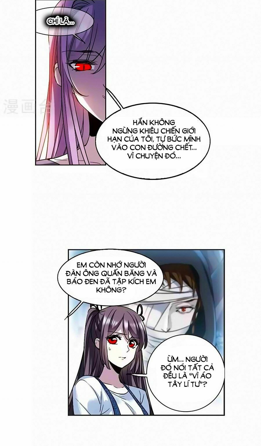 Huyết Tộc Cấm Vực: Chapter 125.1