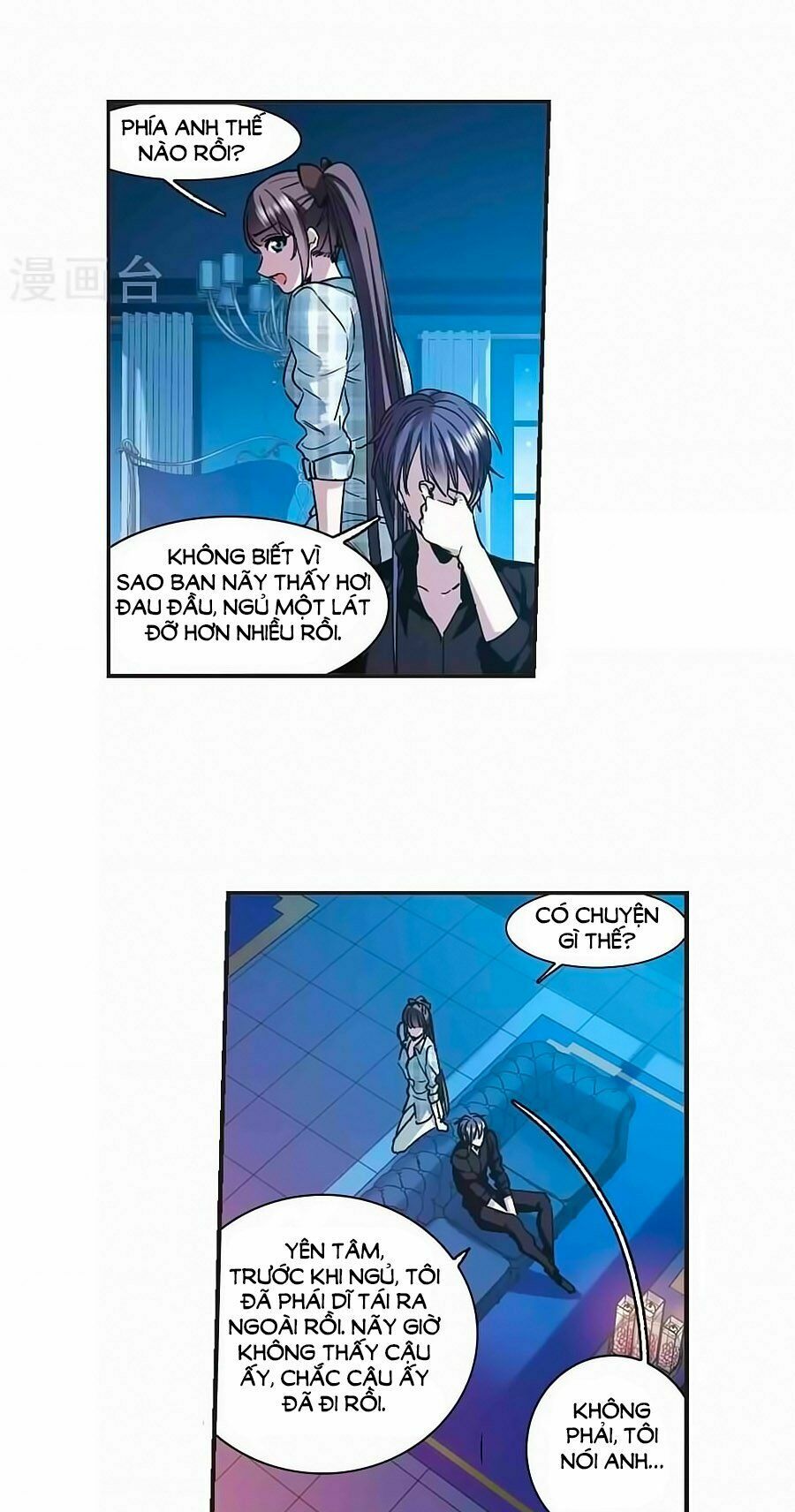 Huyết Tộc Cấm Vực: Chapter 125.2