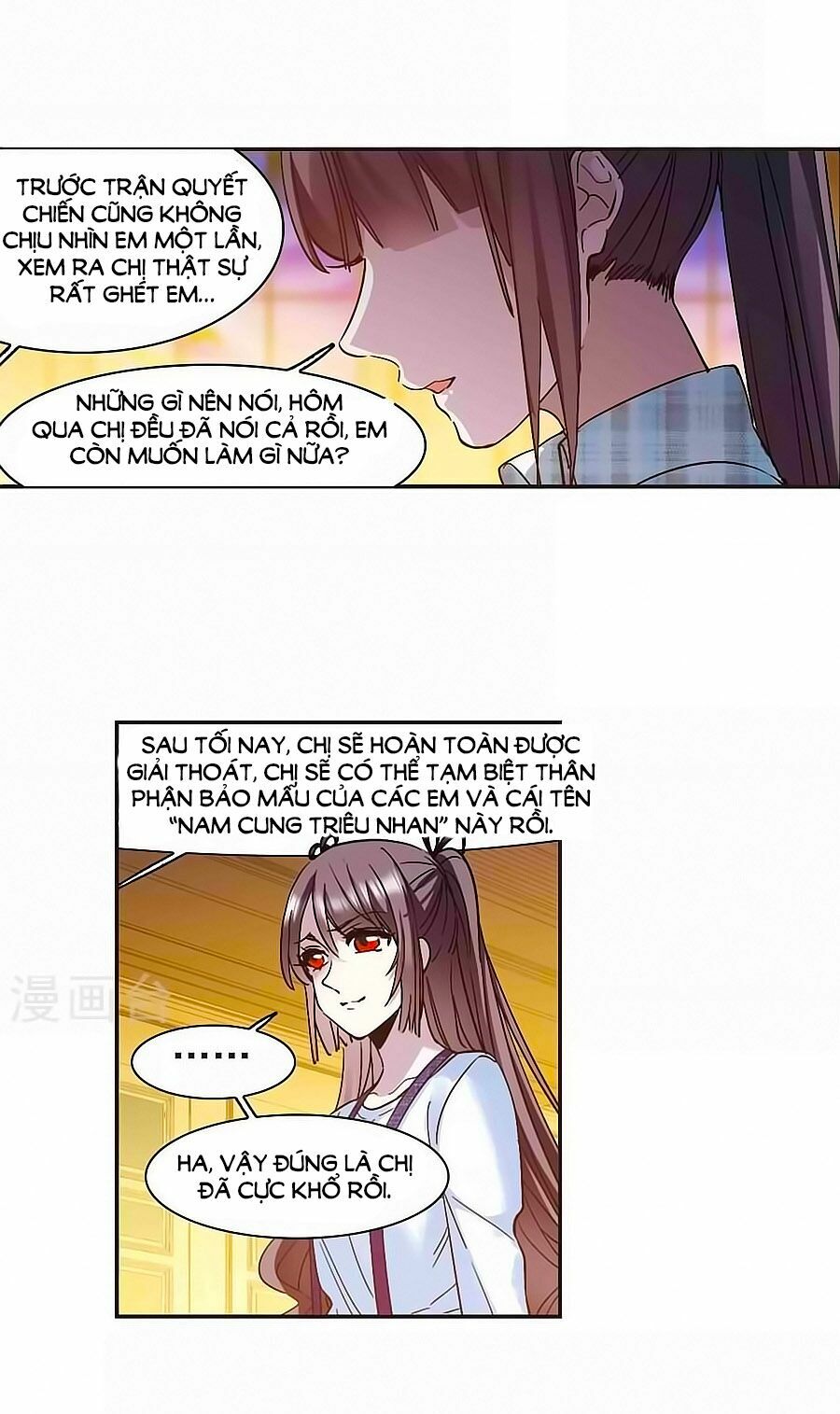 Huyết Tộc Cấm Vực: Chapter 125.3