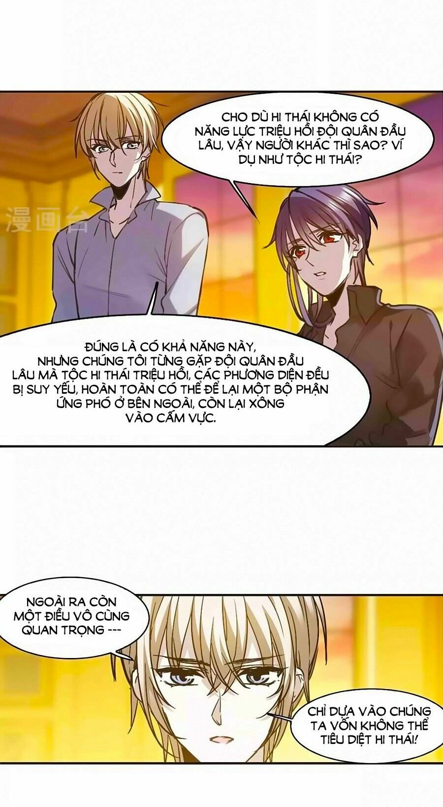 Huyết Tộc Cấm Vực: Chapter 126.2