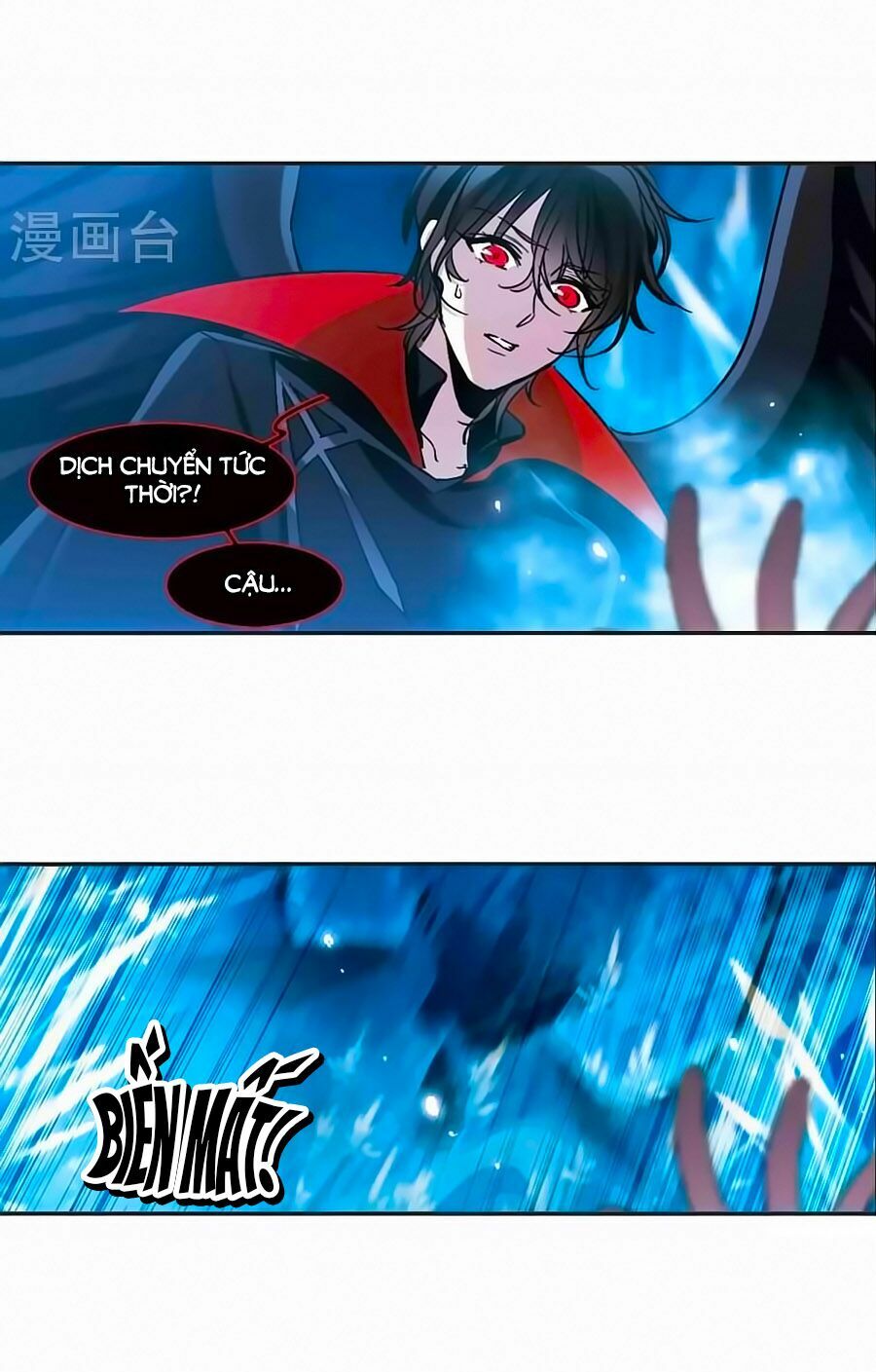 Huyết Tộc Cấm Vực: Chapter 126.3