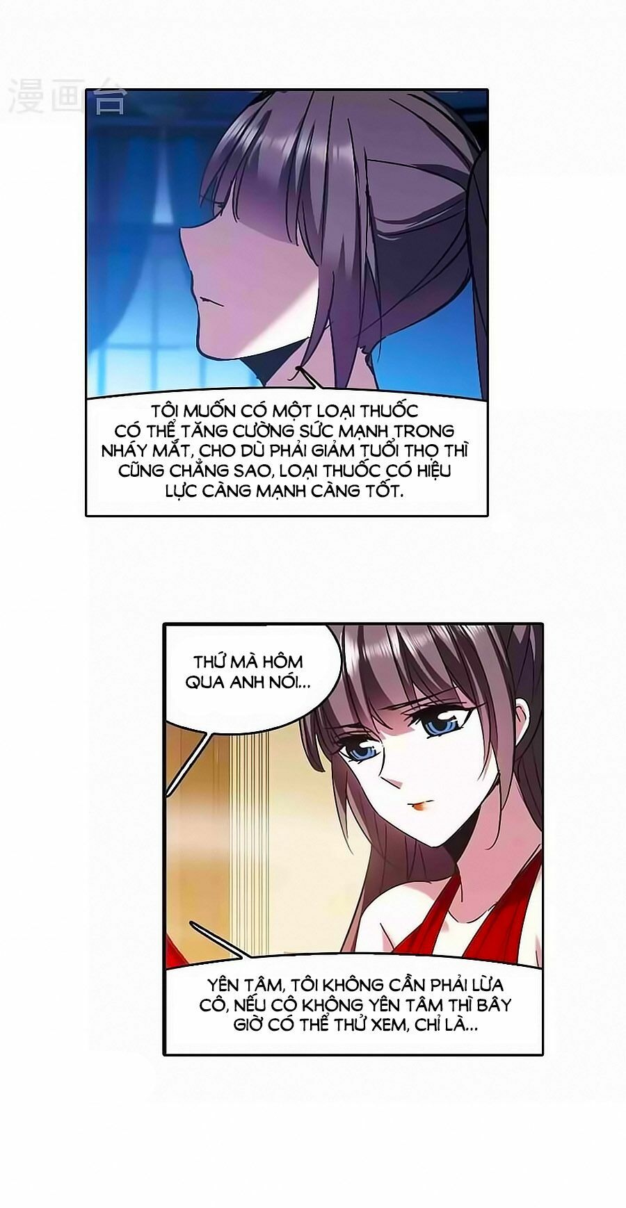 Huyết Tộc Cấm Vực: Chapter 126.4