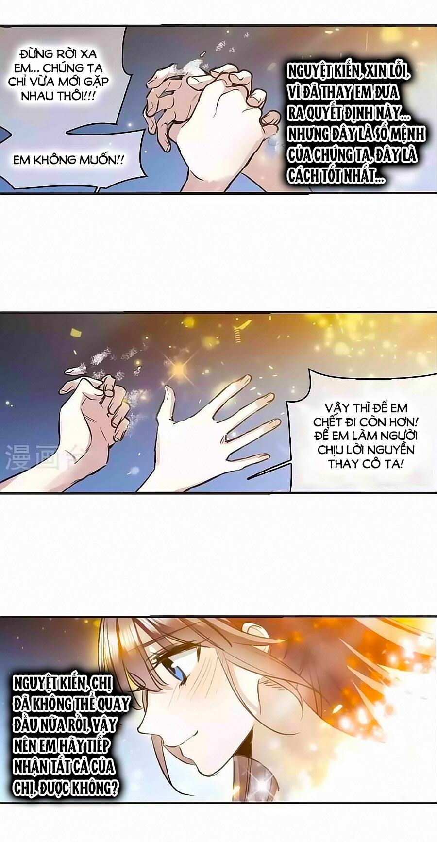Huyết Tộc Cấm Vực: Chapter 126.4