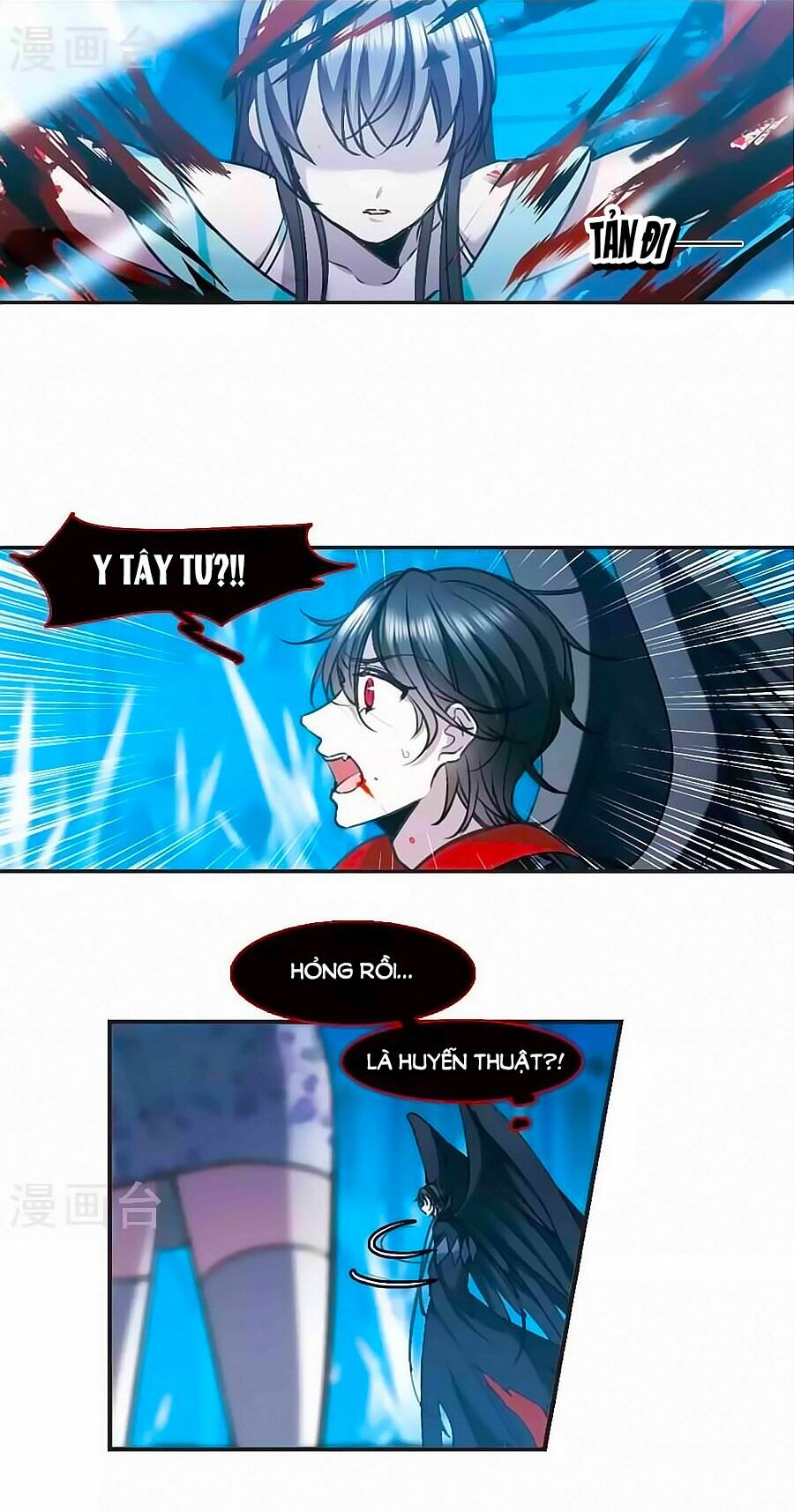 Huyết Tộc Cấm Vực: Chapter 126.4