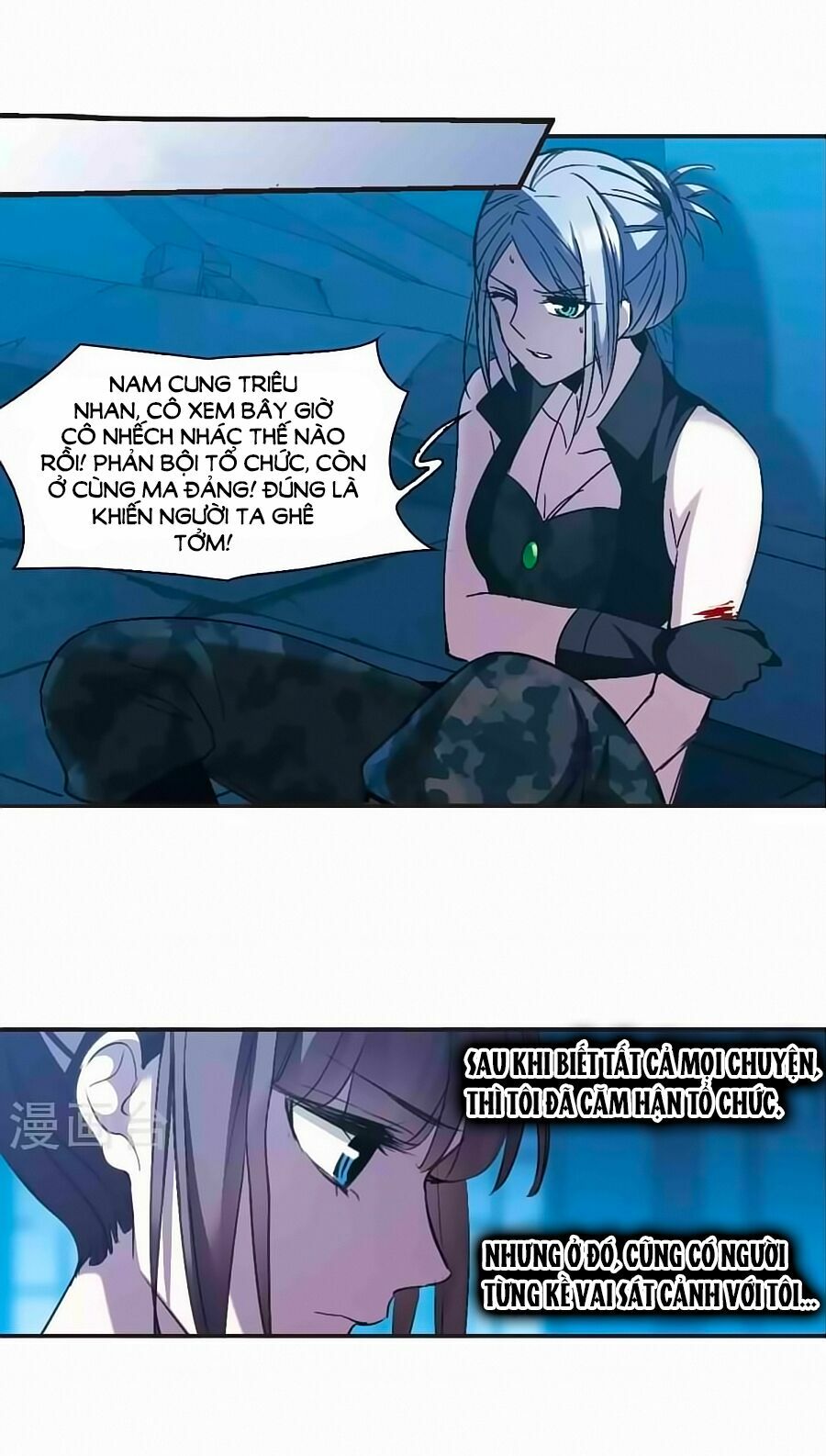 Huyết Tộc Cấm Vực: Chapter 128.2