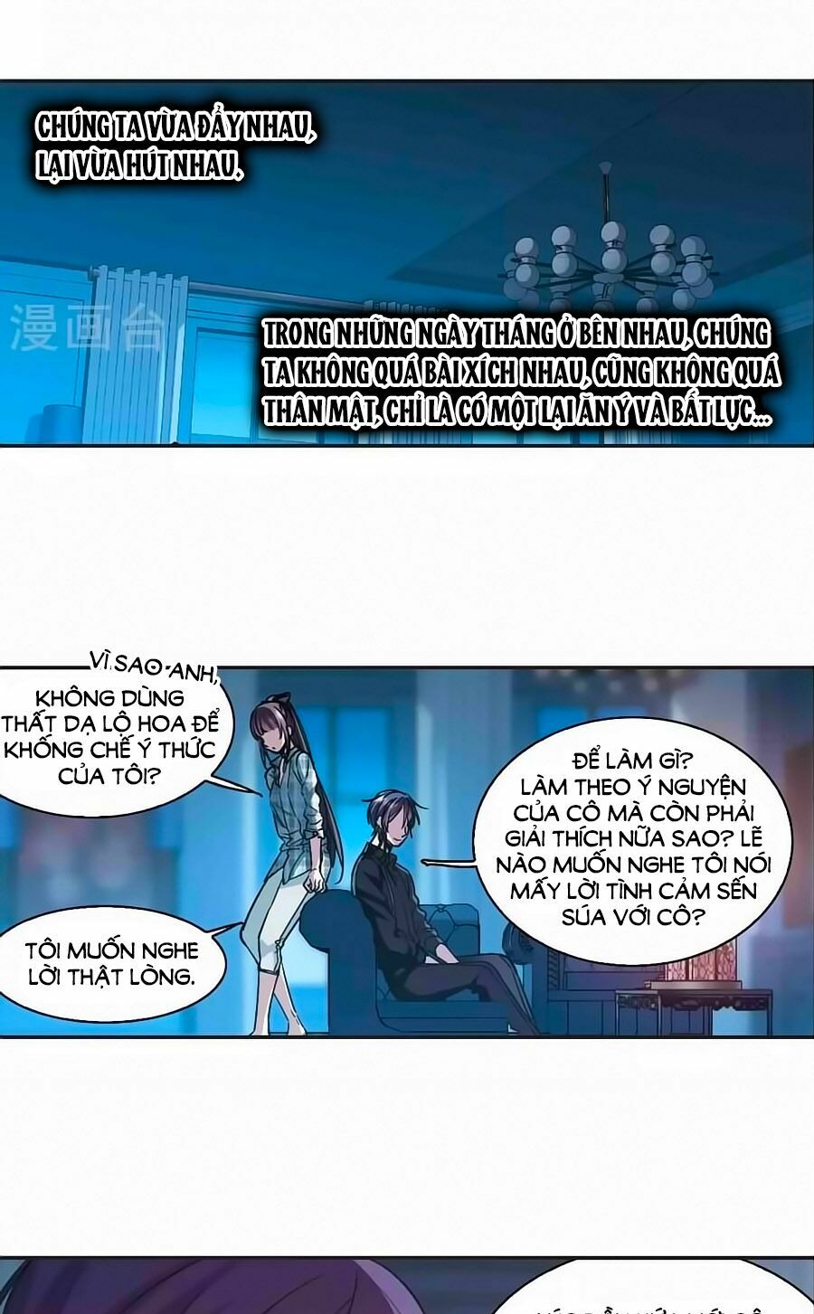 Huyết Tộc Cấm Vực: Chapter 128.4