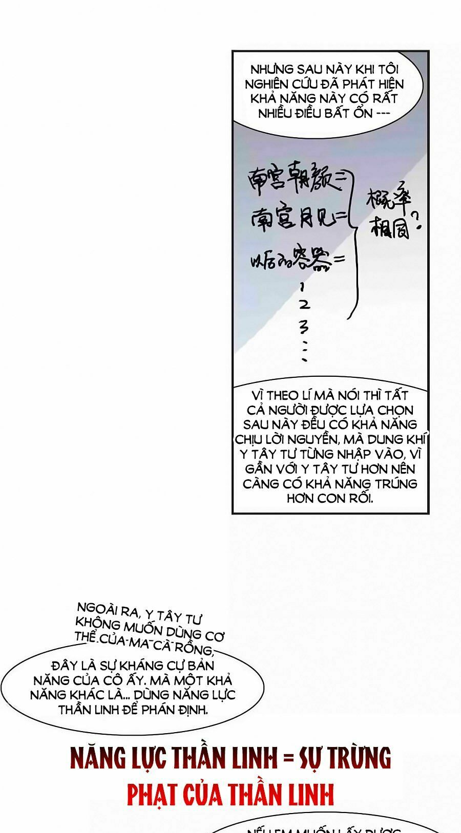 Huyết Tộc Cấm Vực: Chapter 129.2