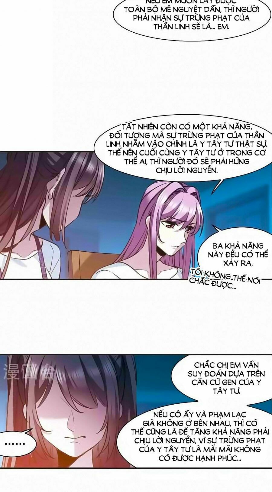 Huyết Tộc Cấm Vực: Chapter 129.2