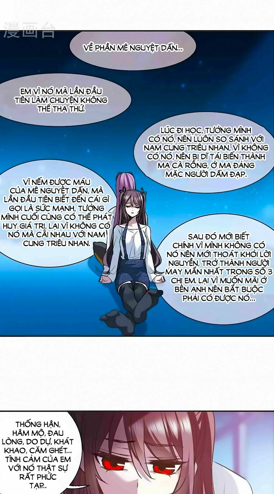 Huyết Tộc Cấm Vực: Chapter 129.3