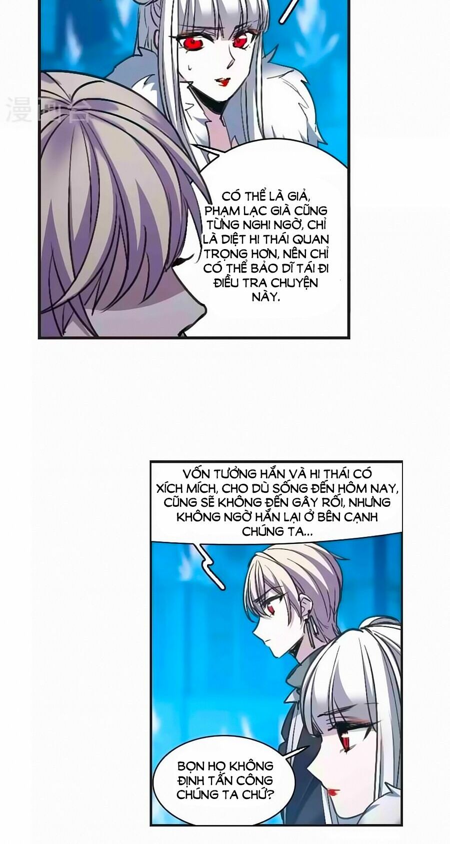 Huyết Tộc Cấm Vực: Chapter 130.2