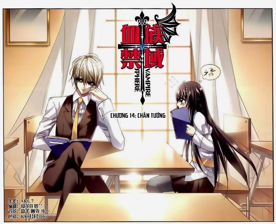 Huyết Tộc Cấm Vực: Chapter 14