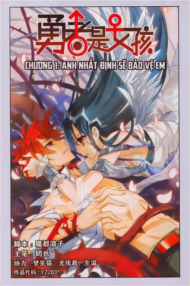 Huyết Tộc Cấm Vực: Chapter 18