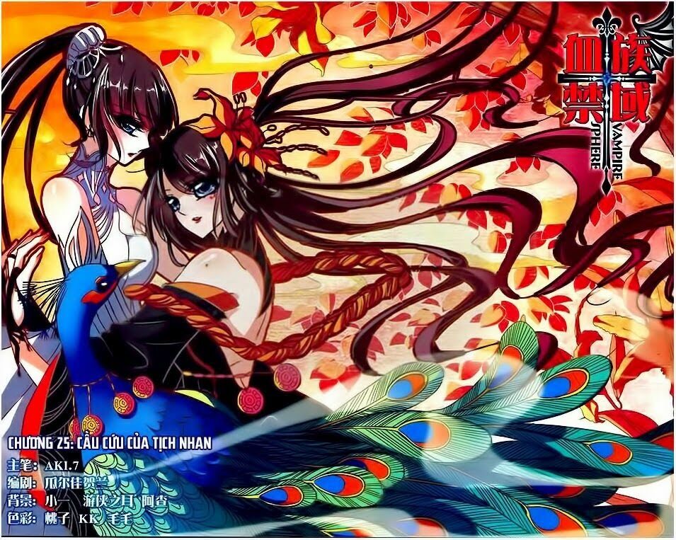Huyết Tộc Cấm Vực: Chapter 25