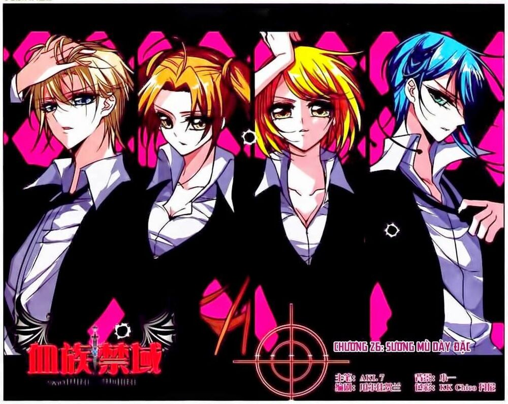 Huyết Tộc Cấm Vực: Chapter 26