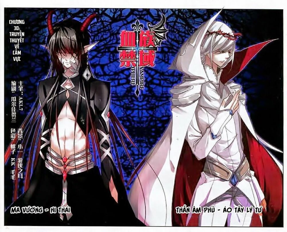 Huyết Tộc Cấm Vực: Chapter 30
