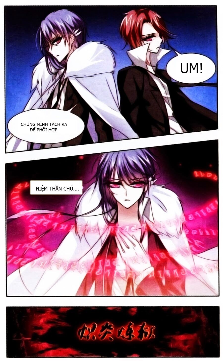 Huyết Tộc Cấm Vực: Chapter 32