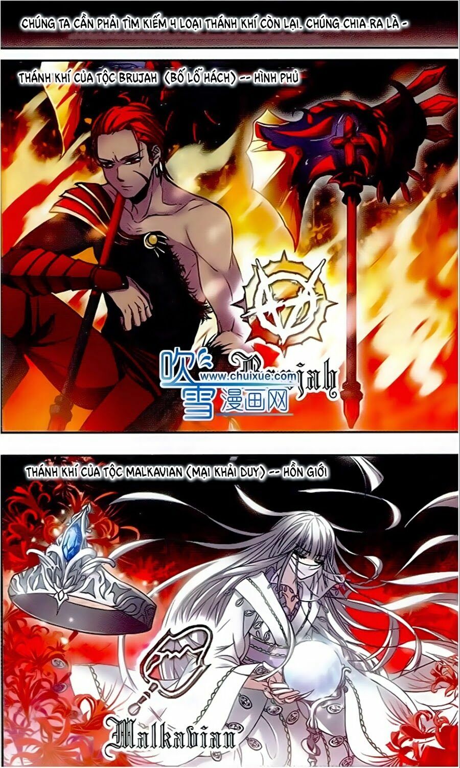 Huyết Tộc Cấm Vực: Chapter 36