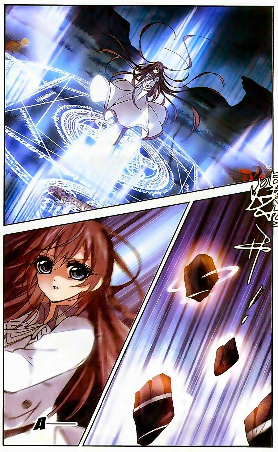 Huyết Tộc Cấm Vực: Chapter 43