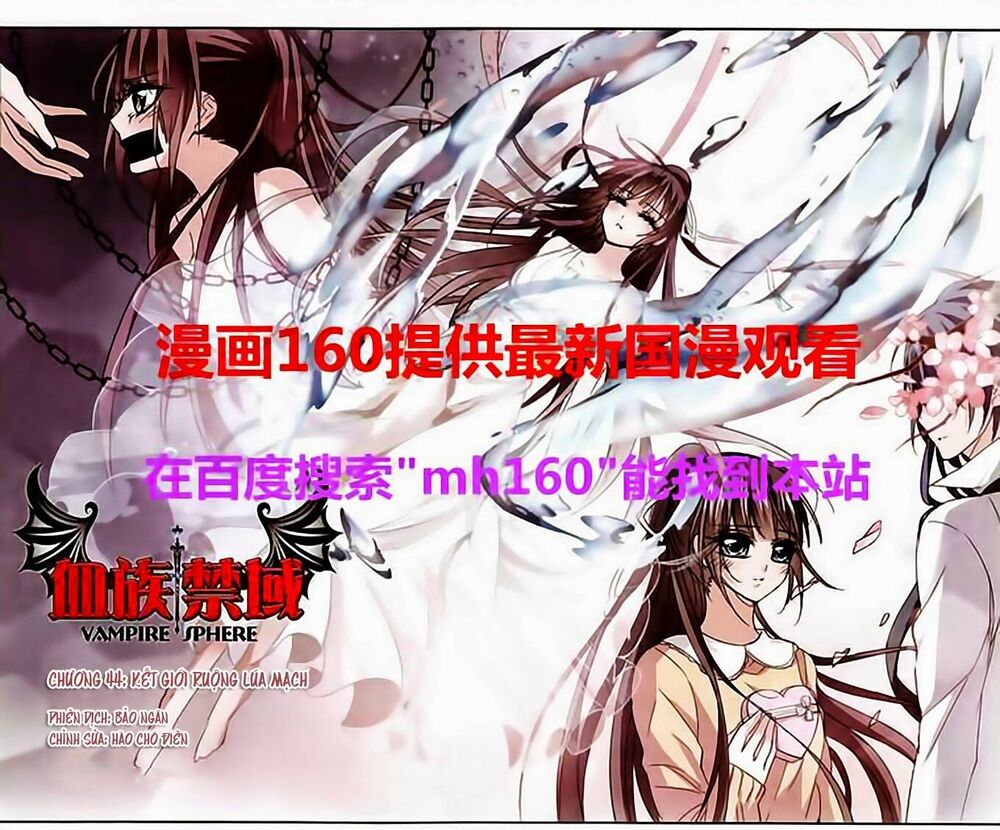 Huyết Tộc Cấm Vực: Chapter 44