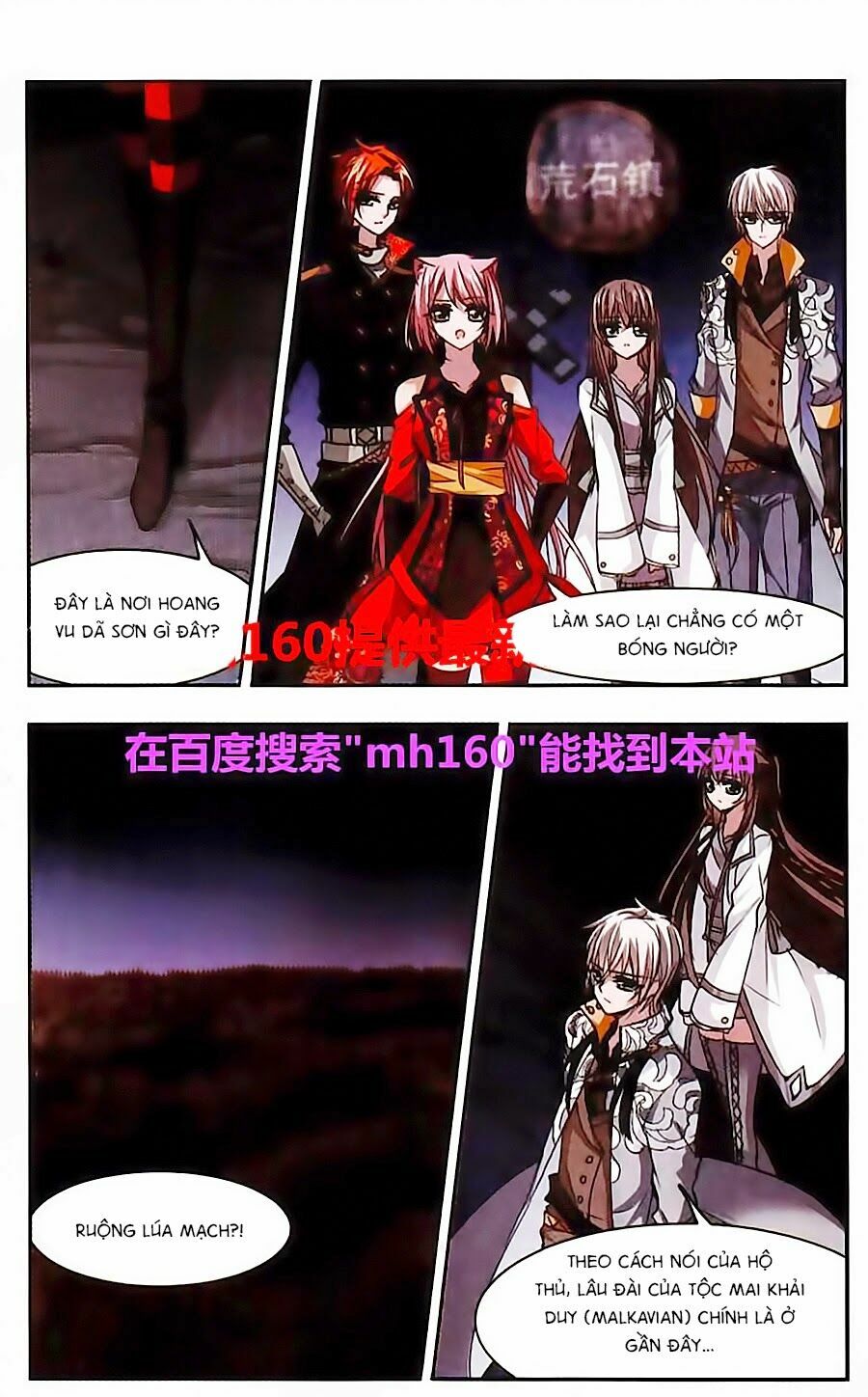 Huyết Tộc Cấm Vực: Chapter 44