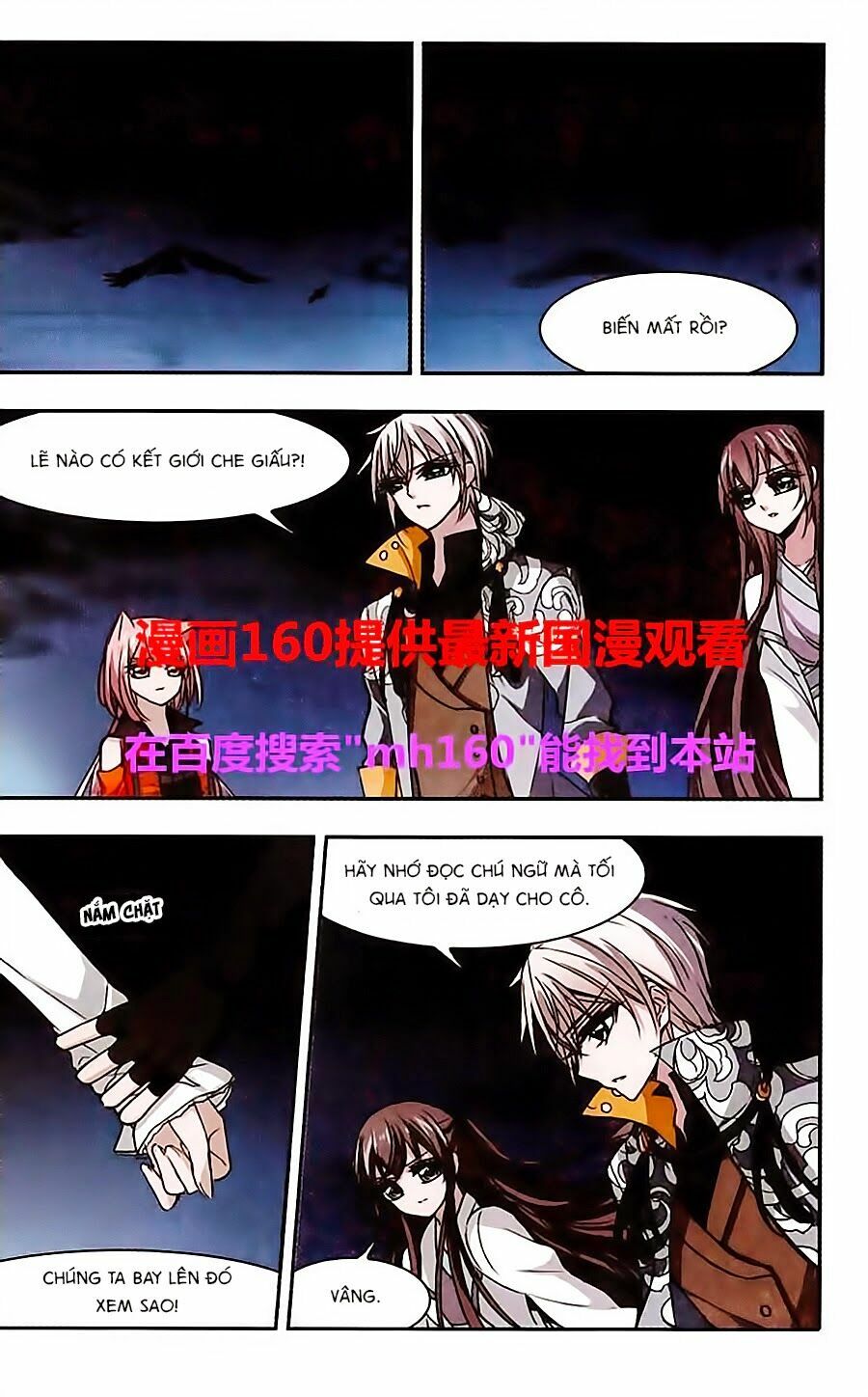 Huyết Tộc Cấm Vực: Chapter 44
