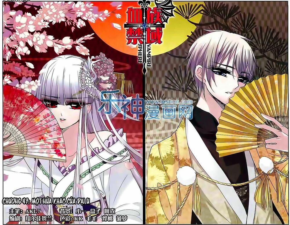 Huyết Tộc Cấm Vực: Chapter 47