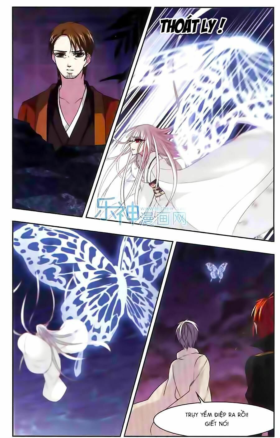 Huyết Tộc Cấm Vực: Chapter 47