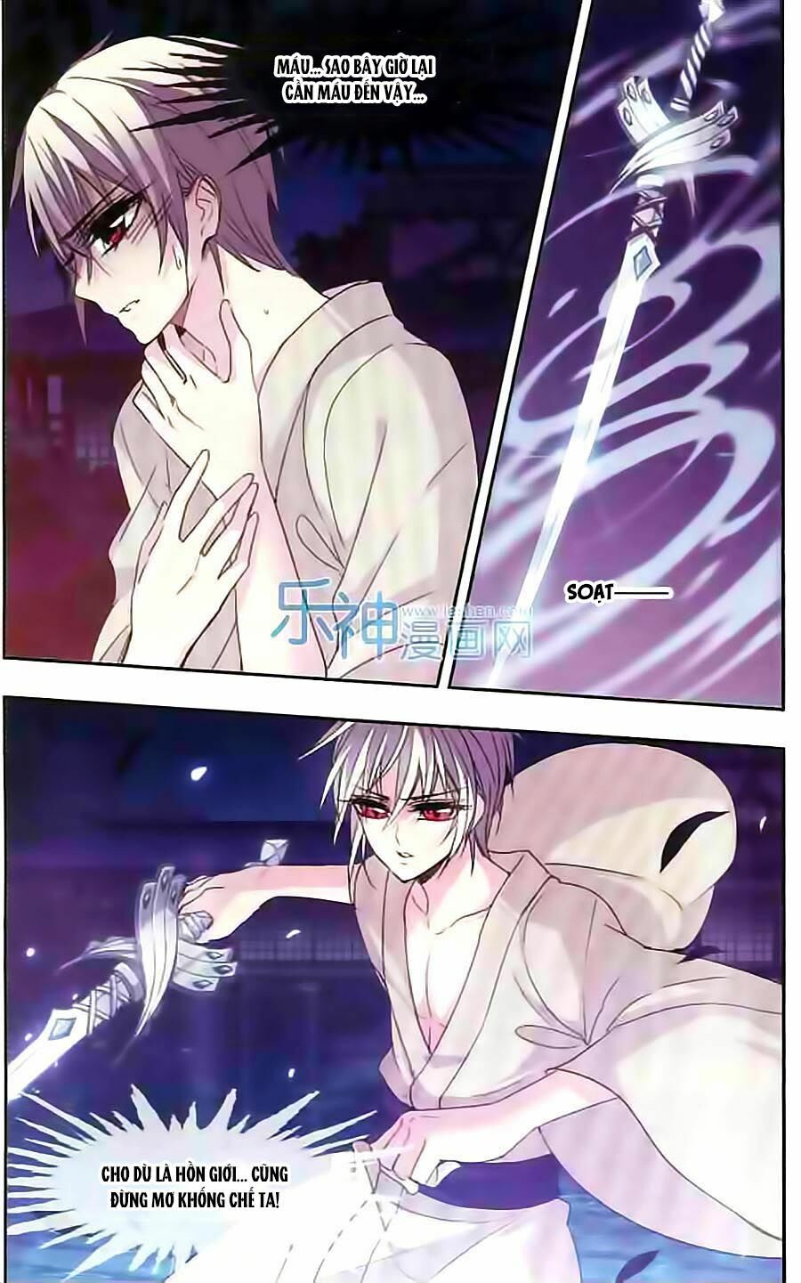 Huyết Tộc Cấm Vực: Chapter 47
