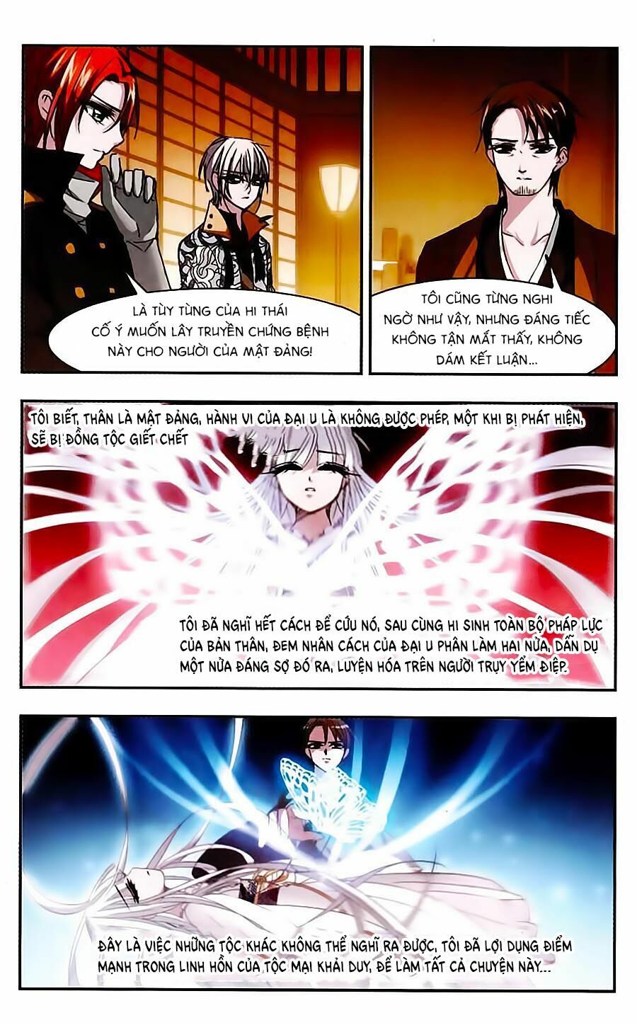 Huyết Tộc Cấm Vực: Chapter 48
