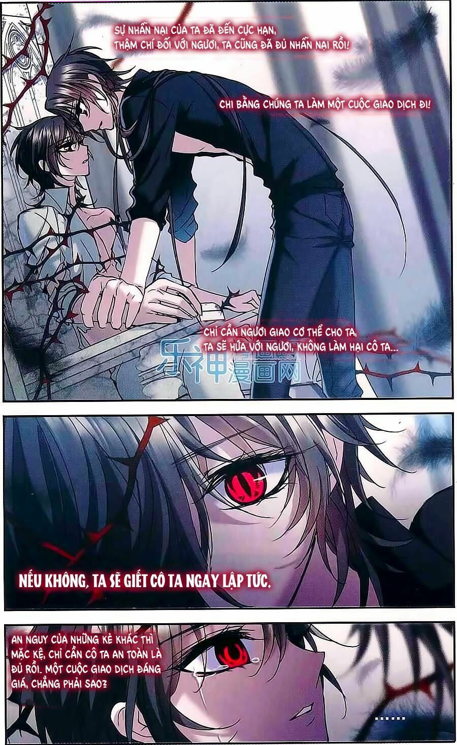 Huyết Tộc Cấm Vực: Chapter 71