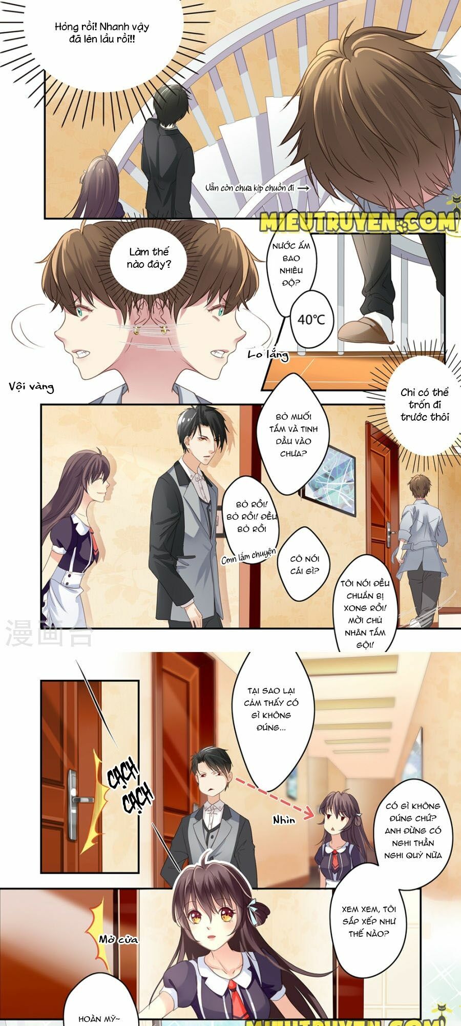 Luyến Ái Bạo Quân: Chapter 20