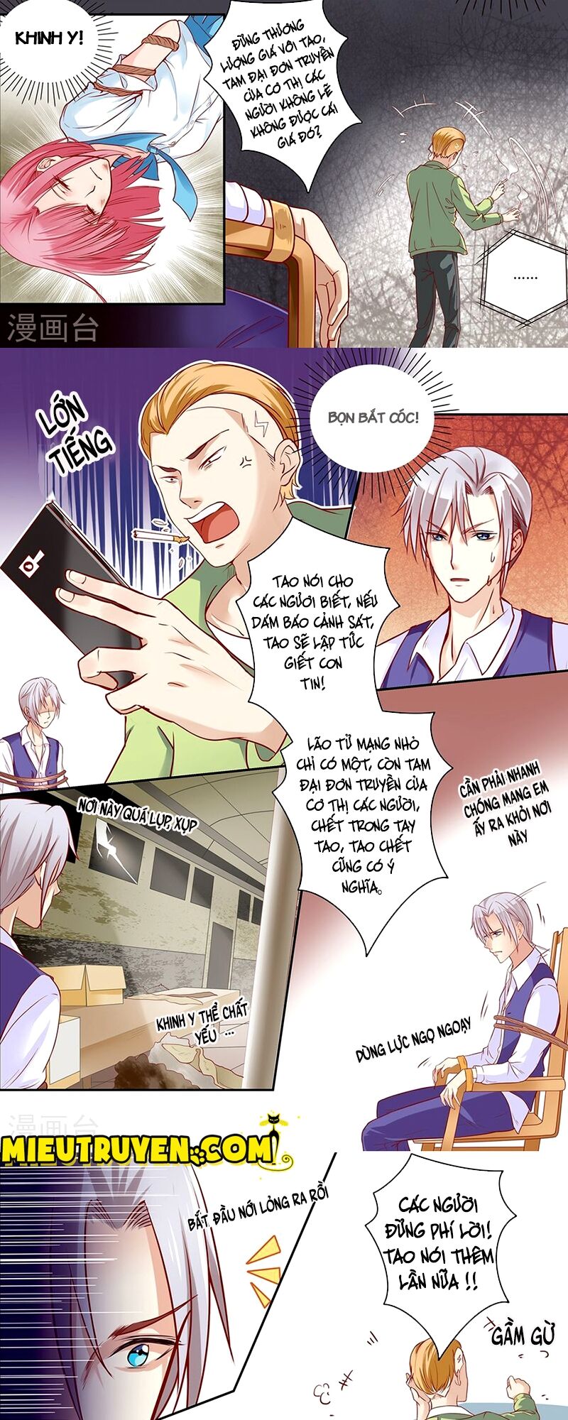 Luyến Ái Bạo Quân: Chapter 30