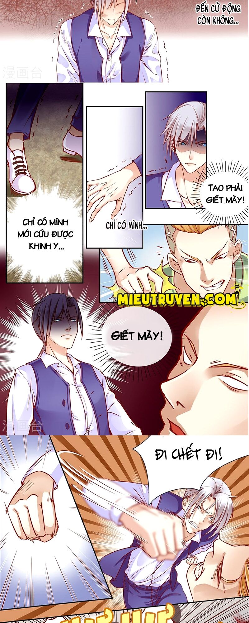 Luyến Ái Bạo Quân: Chapter 31