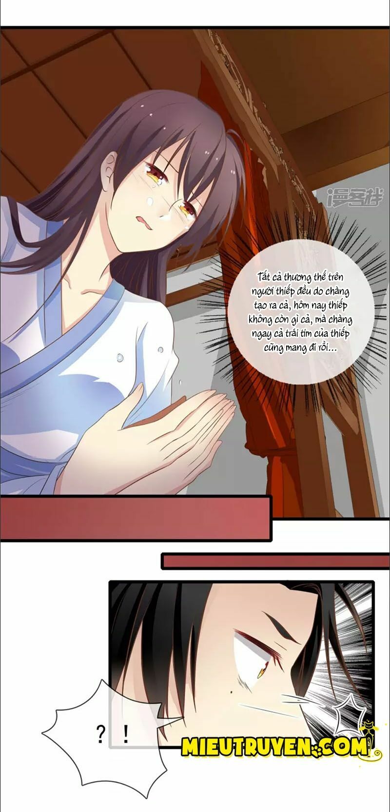 Luyến Ái Bạo Quân: Chapter 57