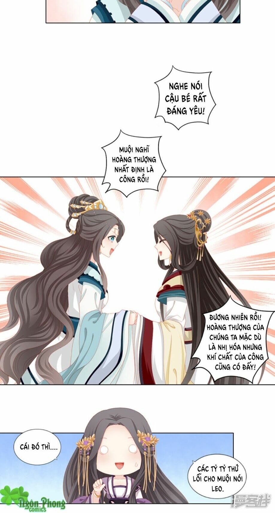 Cát Tường, A Ba Đối Với Con Rất Thất Vọng: Chapter 17