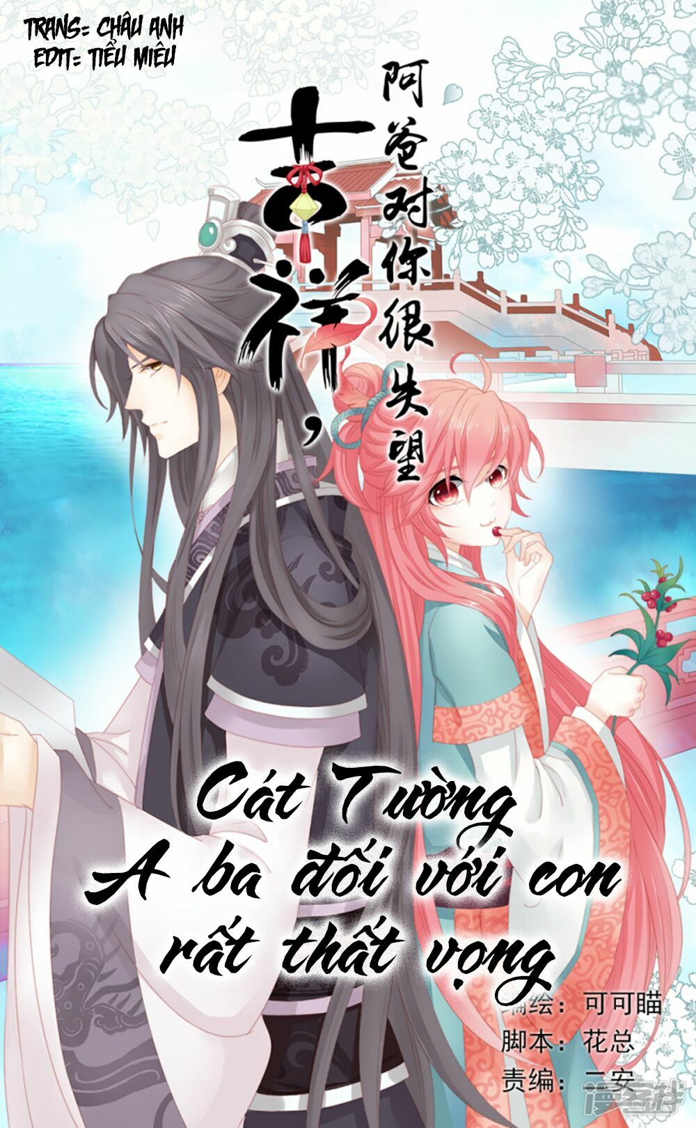 Cát Tường, A Ba Đối Với Con Rất Thất Vọng: Chapter 19