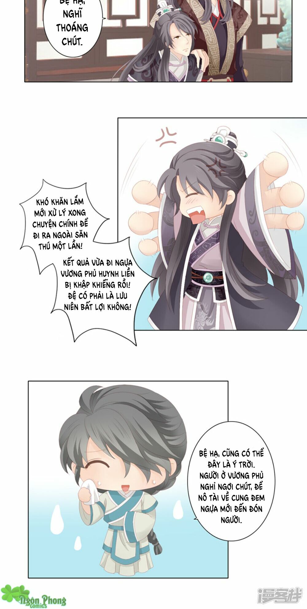 Cát Tường, A Ba Đối Với Con Rất Thất Vọng: Chapter 3