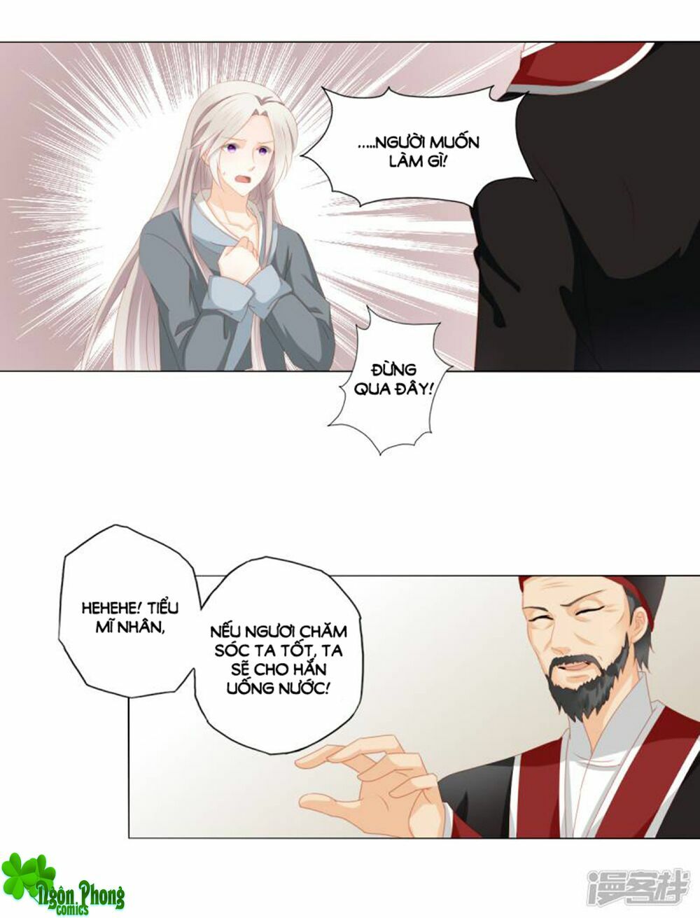 Cát Tường, A Ba Đối Với Con Rất Thất Vọng: Chapter 32