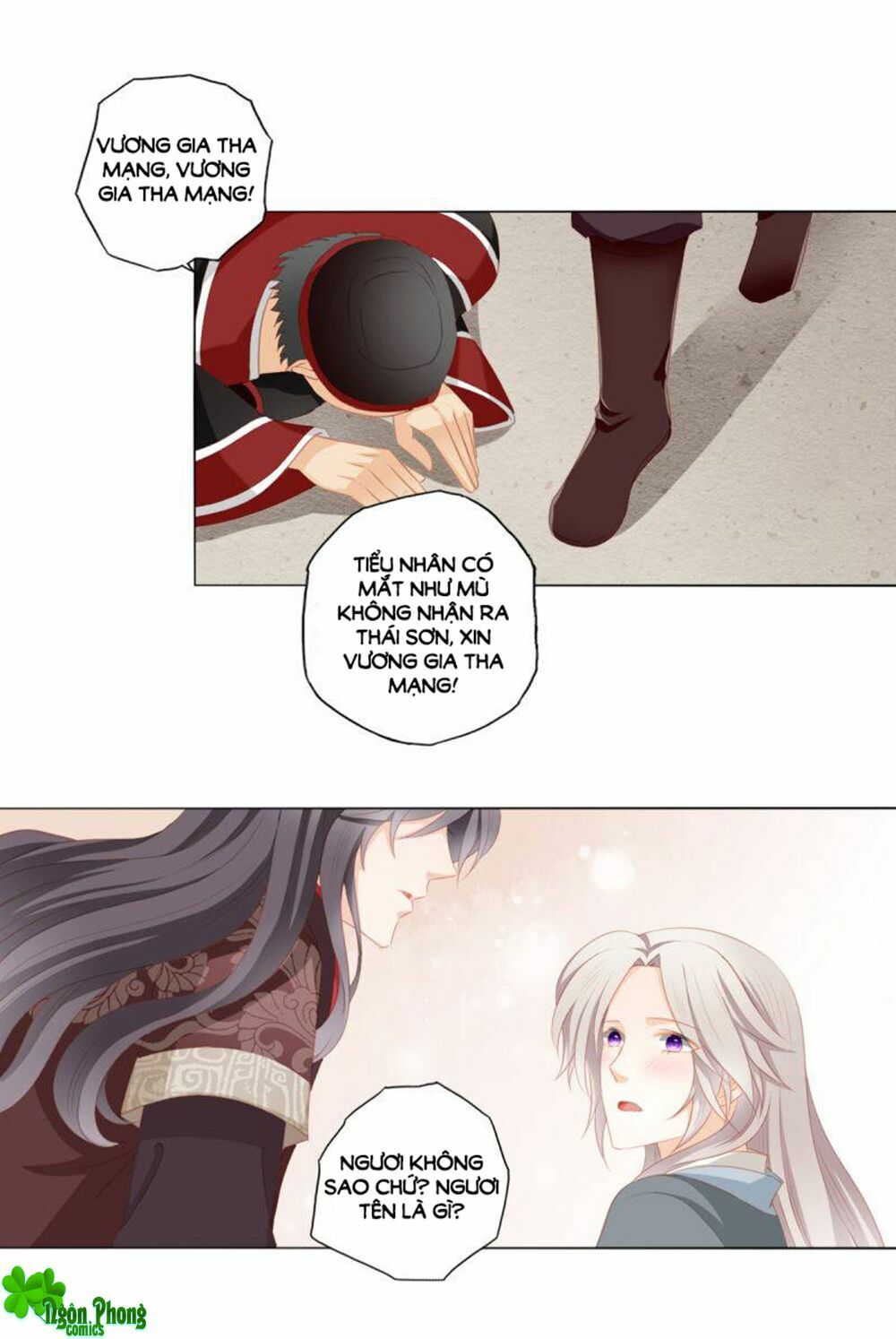 Cát Tường, A Ba Đối Với Con Rất Thất Vọng: Chapter 32