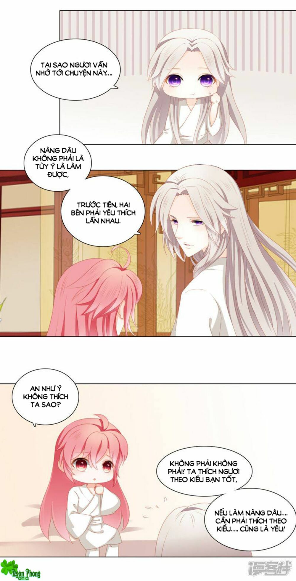 Cát Tường, A Ba Đối Với Con Rất Thất Vọng: Chapter 32