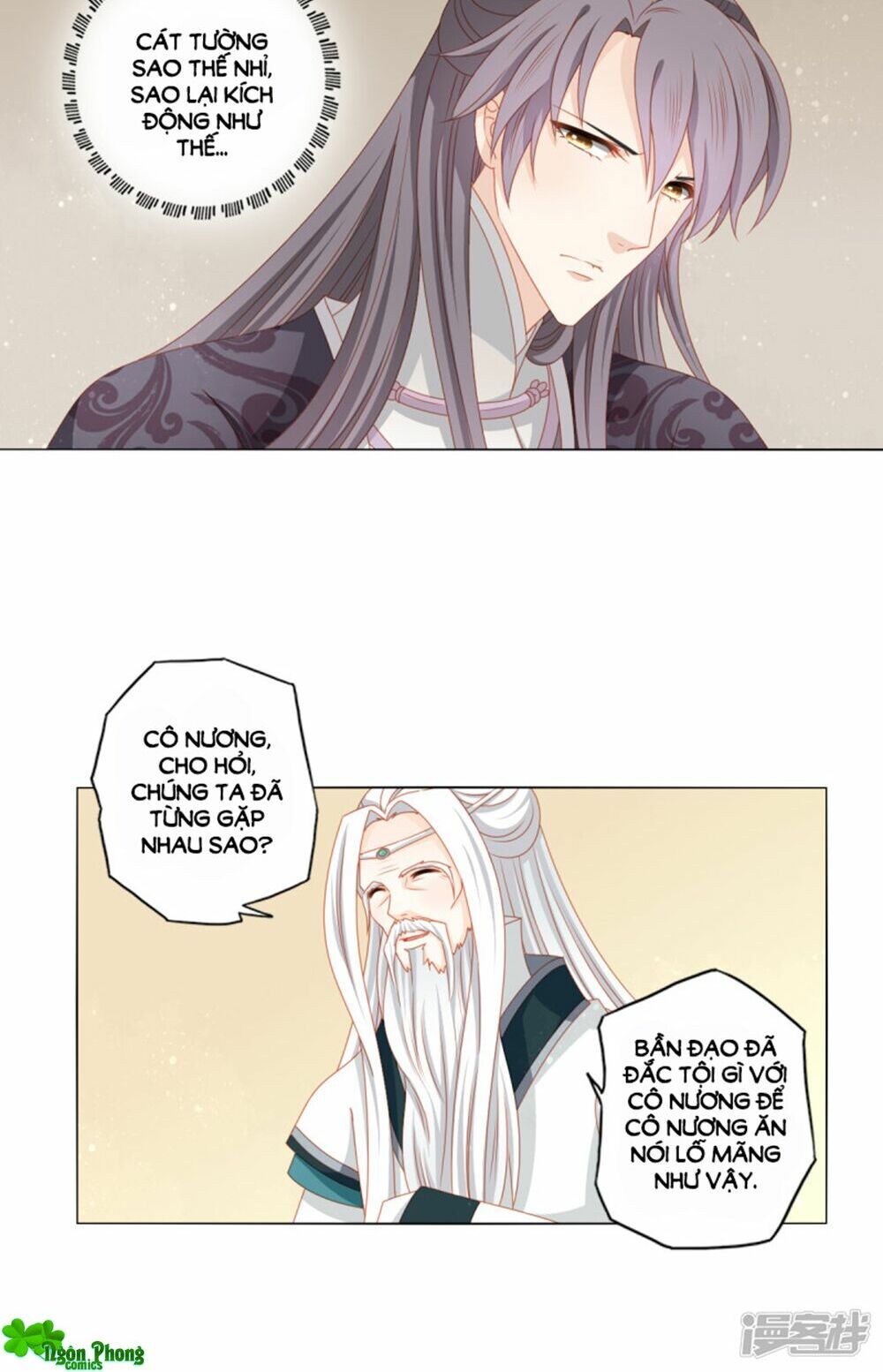 Cát Tường, A Ba Đối Với Con Rất Thất Vọng: Chapter 39