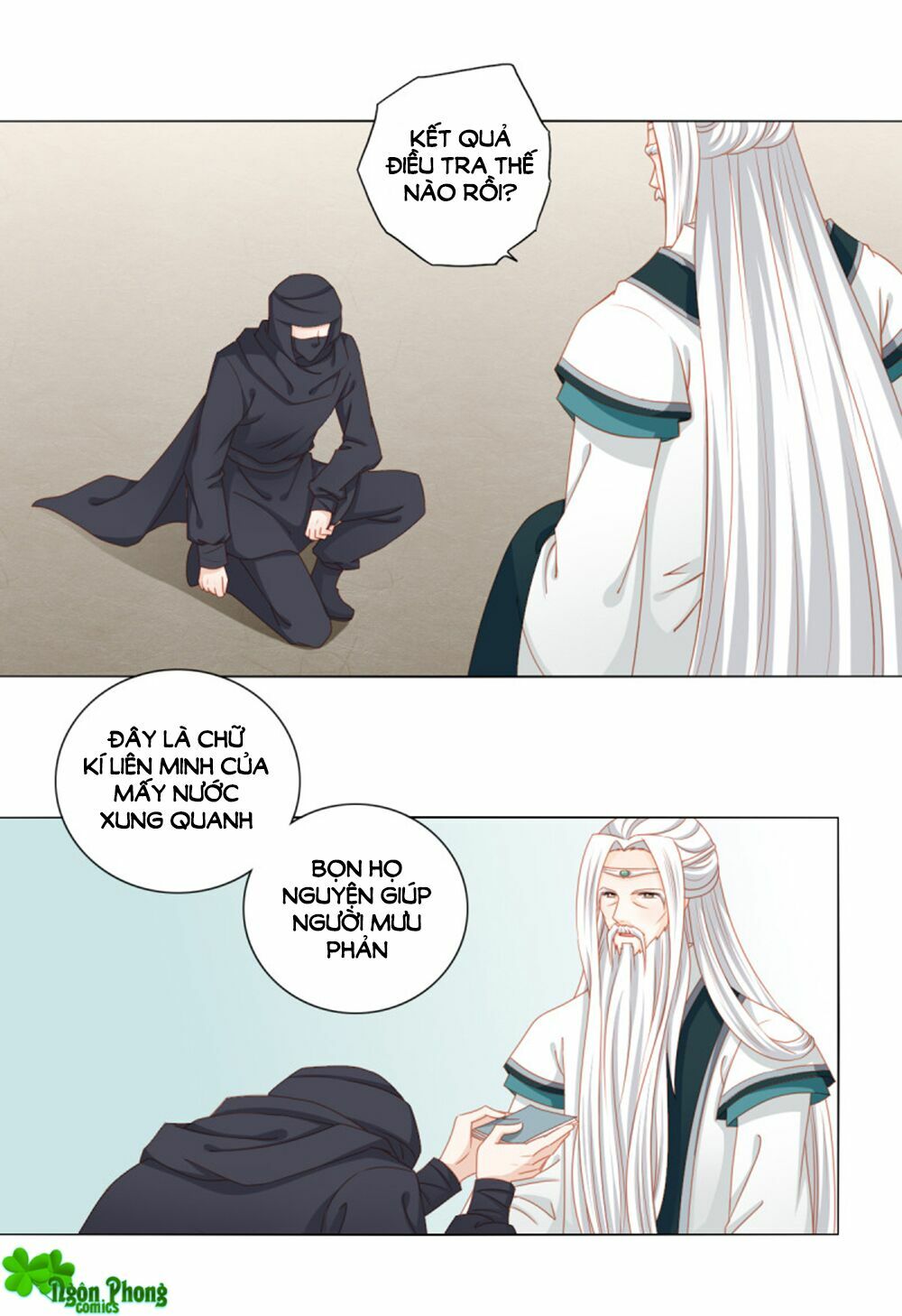 Cát Tường, A Ba Đối Với Con Rất Thất Vọng: Chapter 43