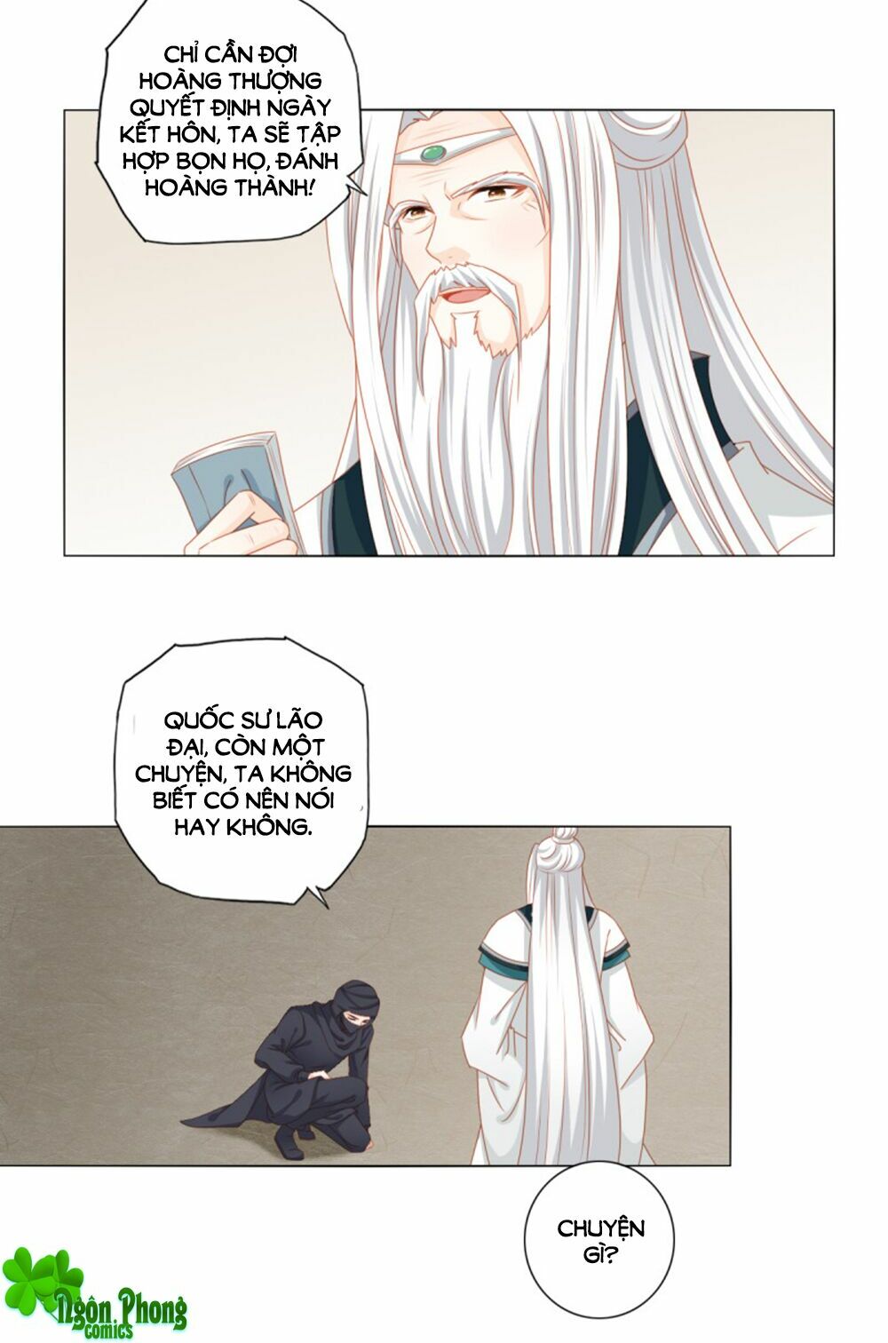 Cát Tường, A Ba Đối Với Con Rất Thất Vọng: Chapter 43