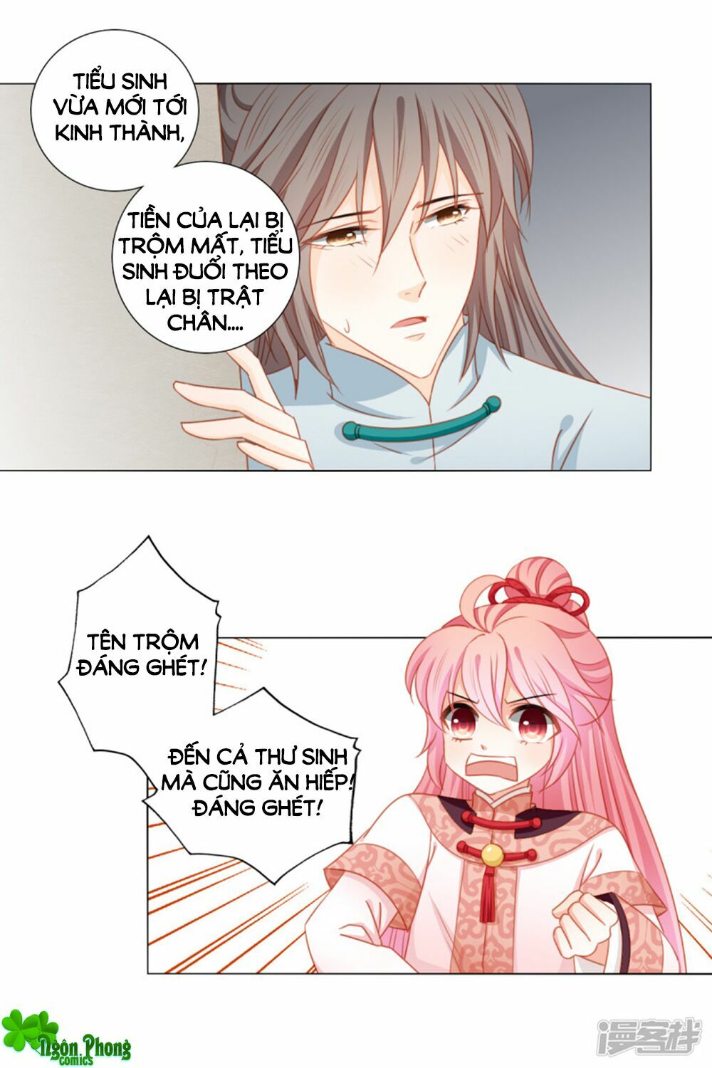 Cát Tường, A Ba Đối Với Con Rất Thất Vọng: Chapter 45